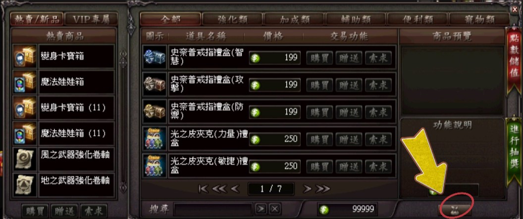 STEP 02A