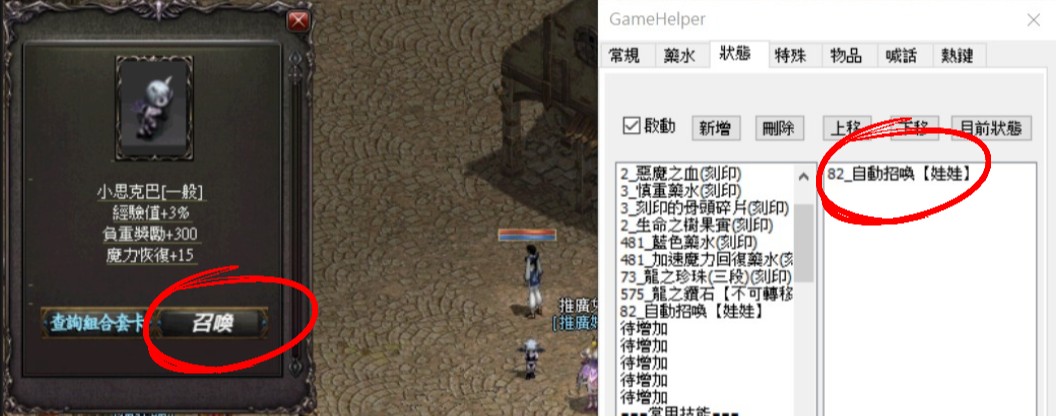 STEP 04B
